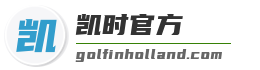 凯时官方